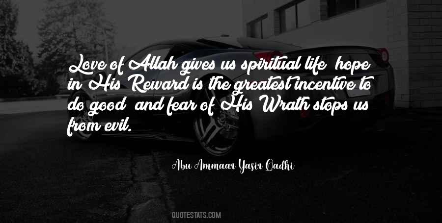 Abu Ammaar Yasir Qadhi Quotes #1816704