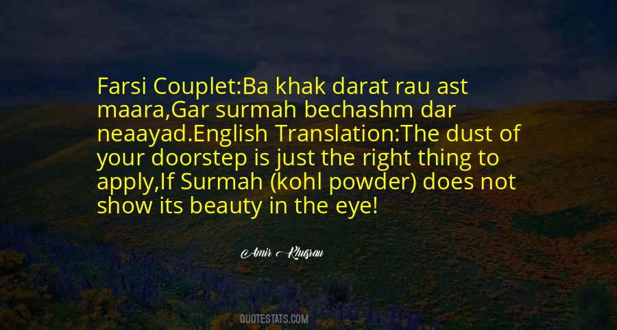 Amir Khusrau Quotes #1350058