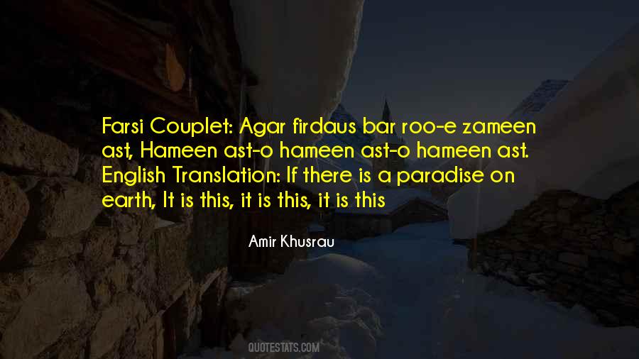 Amir Khusrau Quotes #963540