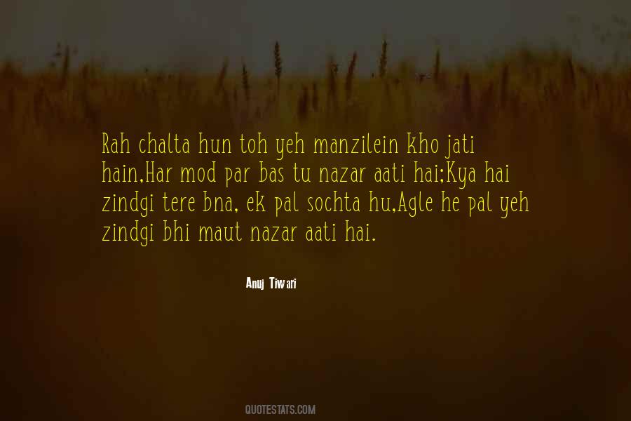 Anuj Tiwari Quotes #1198790