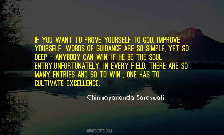 Chinmayananda Saraswati Quotes #812595