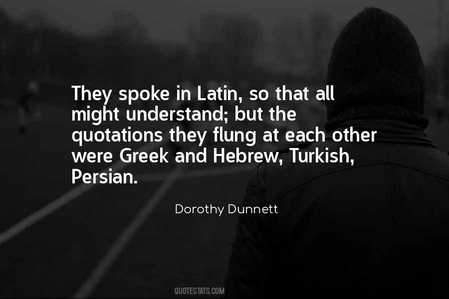 Dorothy Dunnett Quotes #789906