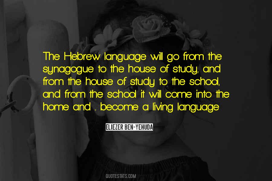 Eliezer Ben-Yehuda Quotes #460124