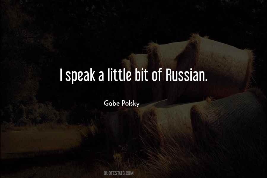 Gabe Polsky Quotes #102857