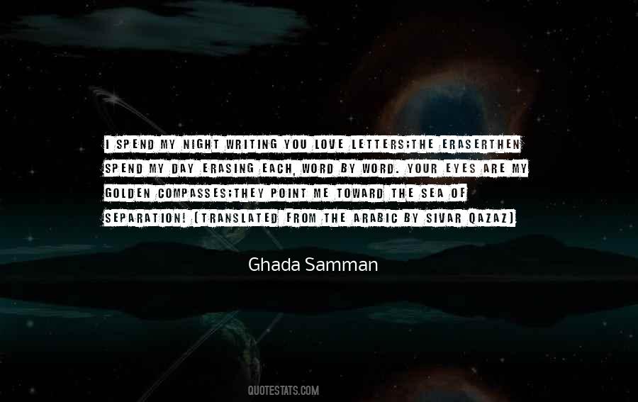 Ghada Samman Quotes #633649 Ghada Samman Quotes #633649