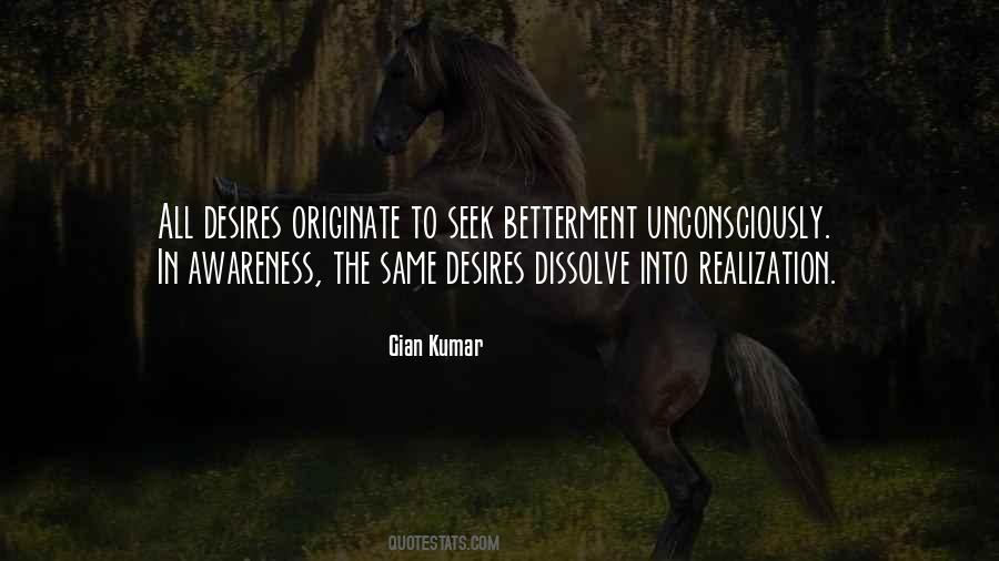 Gian Kumar Quotes #1233530