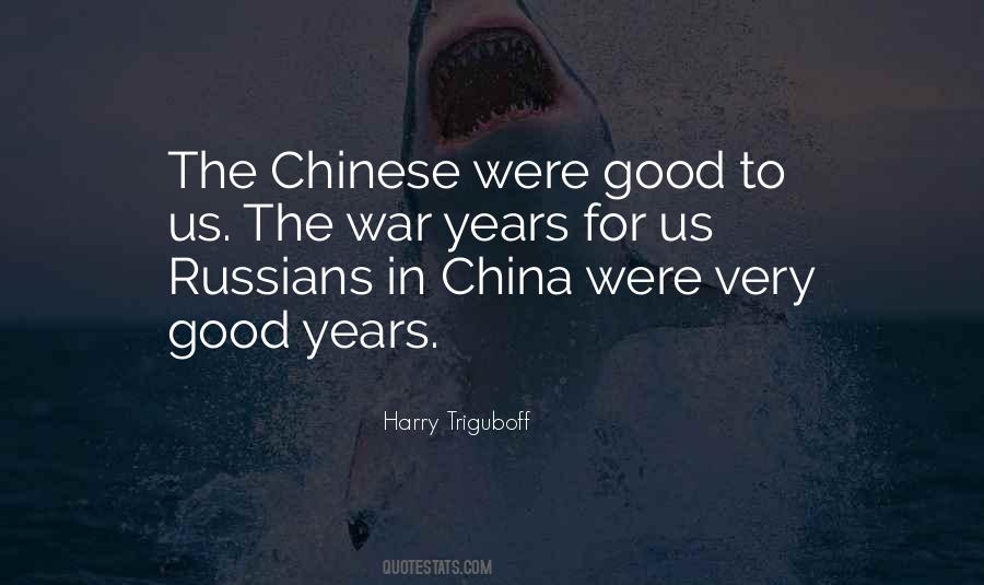 Harry Triguboff Quotes #1607479