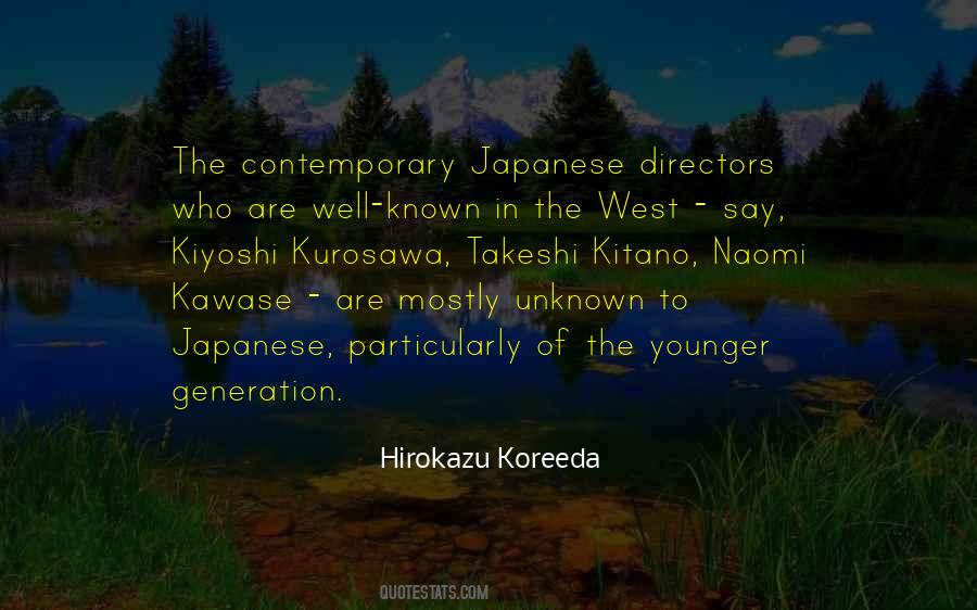 Hirokazu Koreeda Quotes #484487