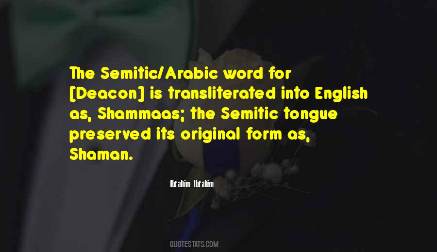 Ibrahim Ibrahim Quotes #545491