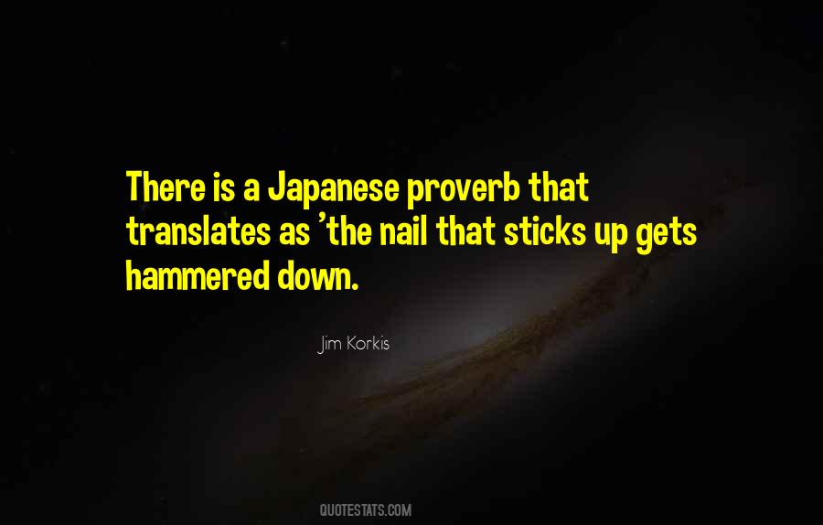Jim Korkis Quotes #1731139