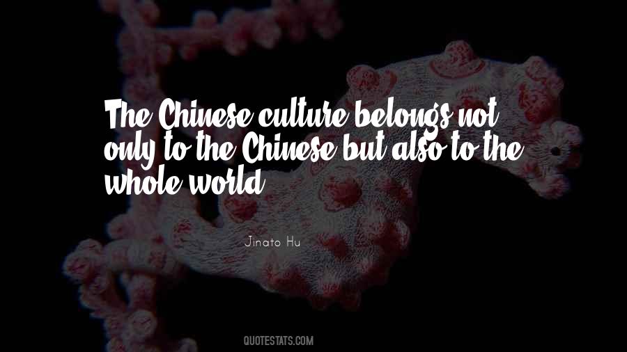 Jinato Hu Quotes #397946