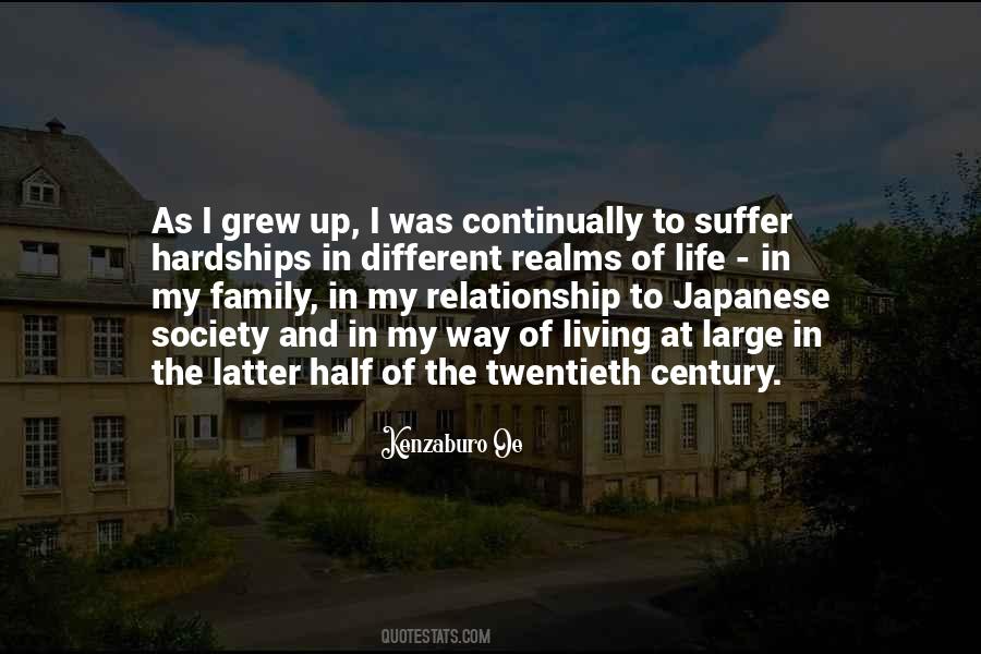 Kenzaburo Oe Quotes #1466685