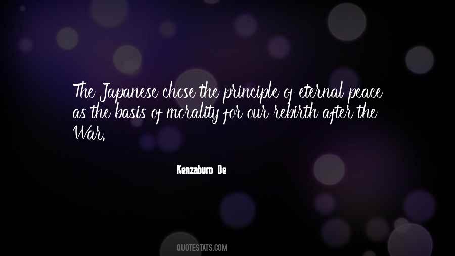 Kenzaburo Oe Quotes #1599701