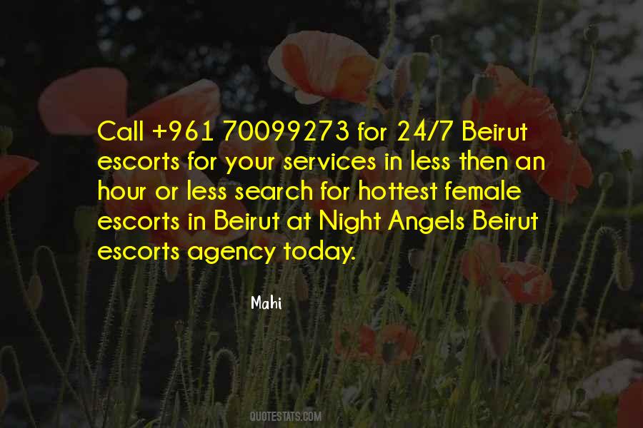 Mahi Quotes #893405 Mahi Quotes #893405