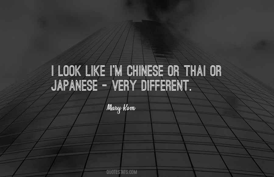 Mary Kom Quotes #217961