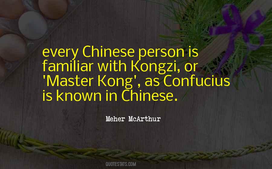 Meher McArthur Quotes #1154303 Meher McArthur Quotes #1154303