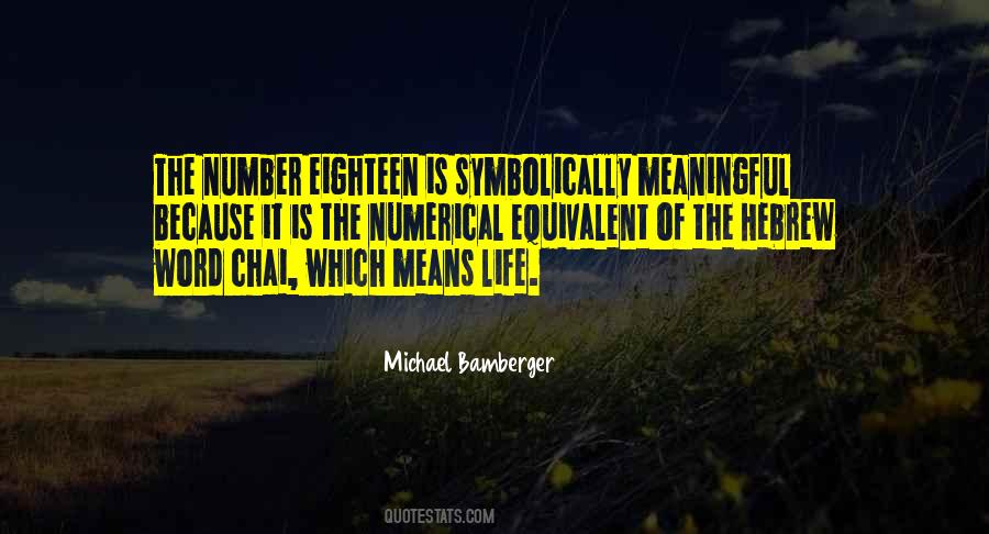 Michael Bamberger Quotes #1308598