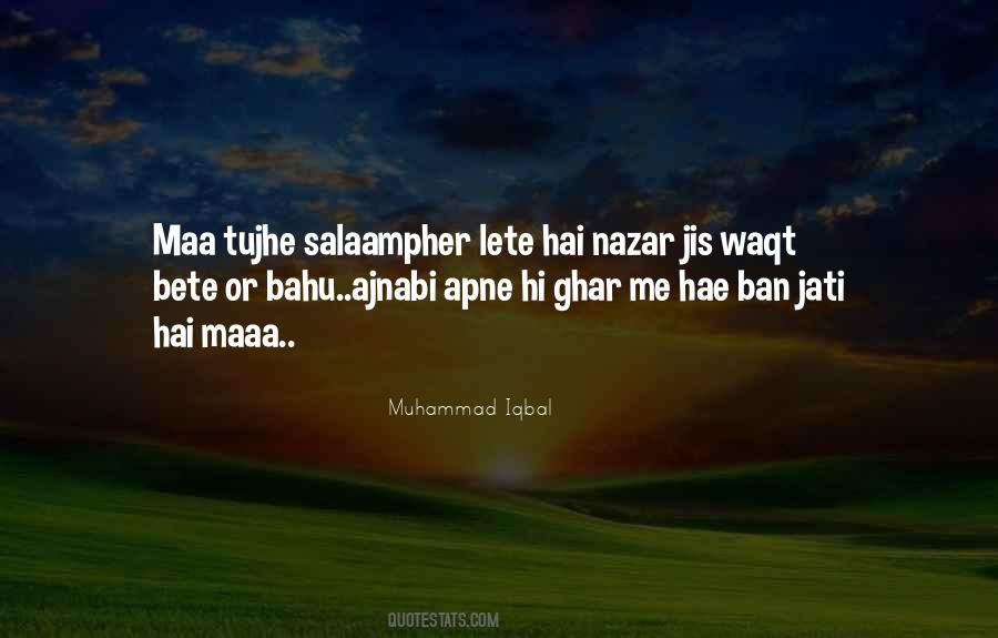 Muhammad Iqbal Quotes #1194918