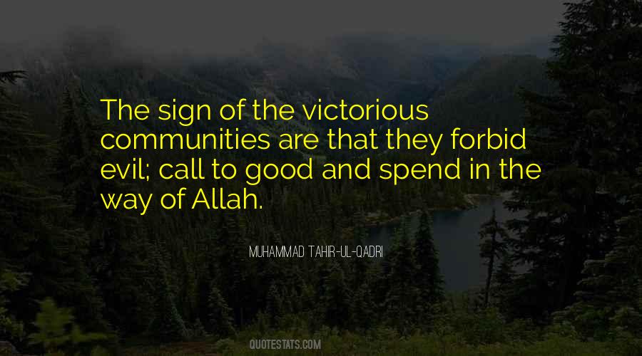 Muhammad Tahir-ul-Qadri Quotes #959508