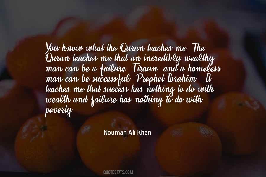 Nouman Ali Khan Quotes #1608319