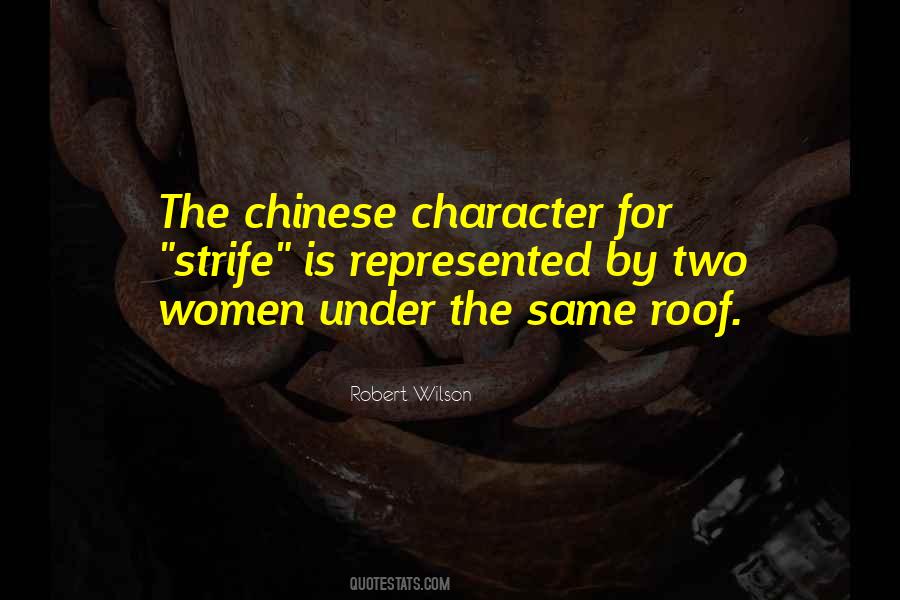 Robert Wilson Quotes #617525