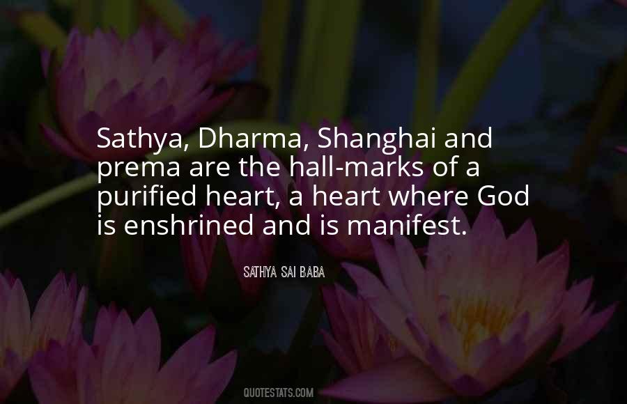 Sathya Sai Baba Quotes #1874542