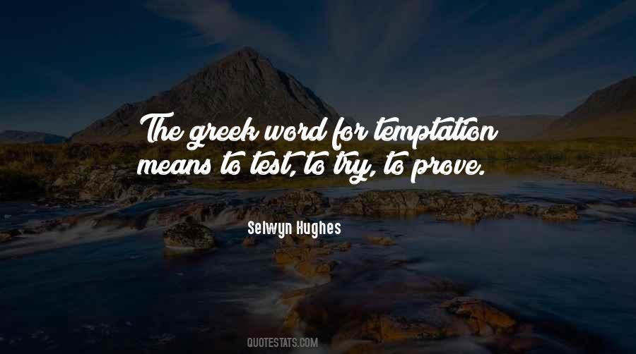 Selwyn Hughes Quotes #1174061