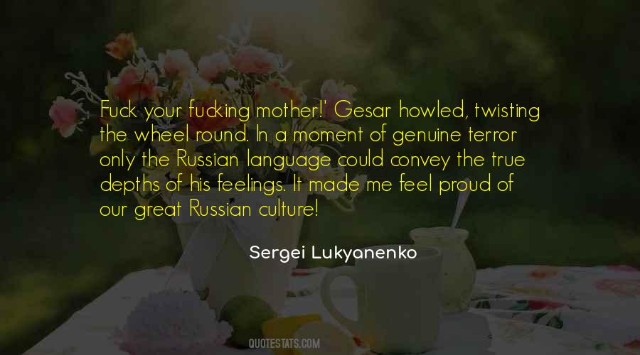 Sergei Lukyanenko Quotes #1062224