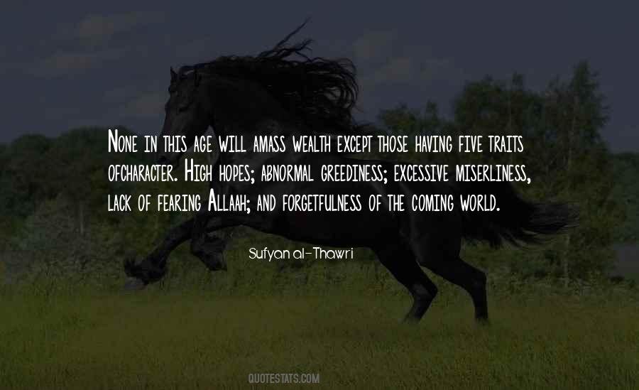 Sufyan Al-Thawri Quotes #1207784