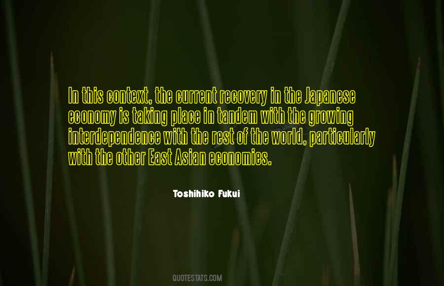 Toshihiko Fukui Quotes #1706204