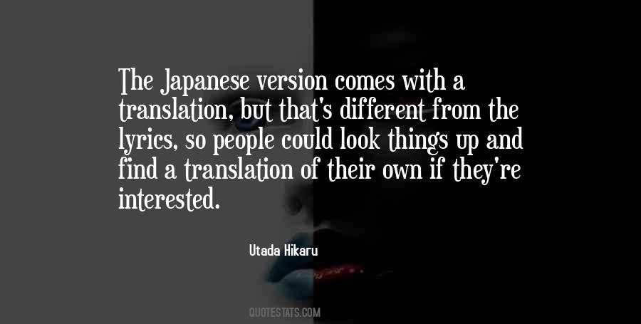 Utada Hikaru Quotes #1512329 Utada Hikaru Quotes #1512329