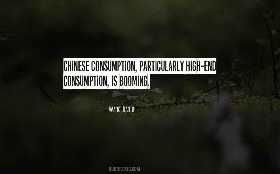 Wang Jianlin Quotes #515323