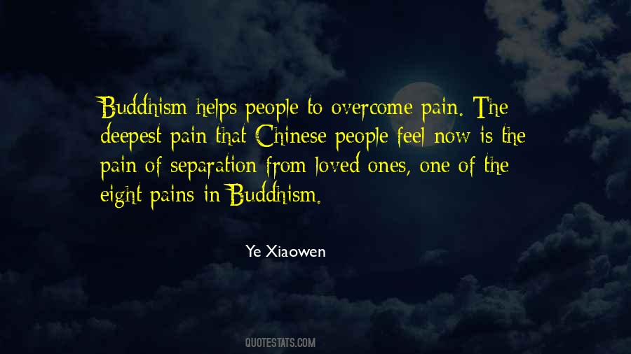 Ye Xiaowen Quotes #1249145
