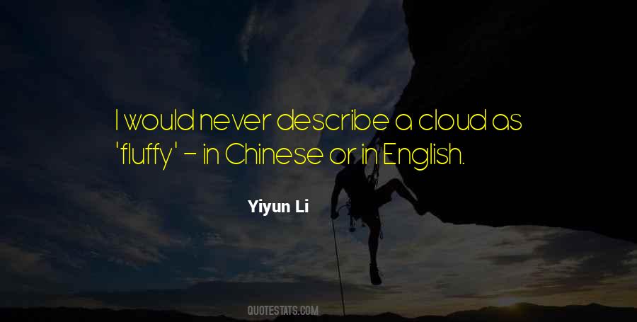 Yiyun Li Quotes #1113199