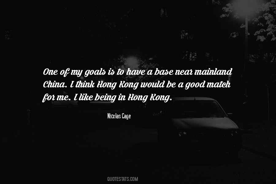 Hong's Quotes #155716