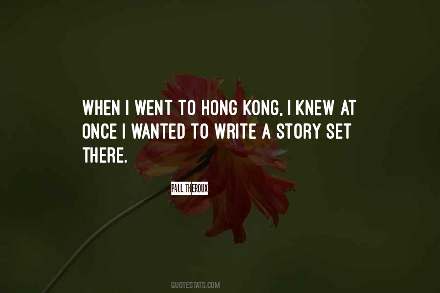 Hong's Quotes #91046