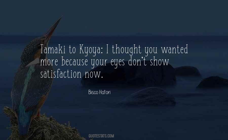 Ifeka Quotes #1594890