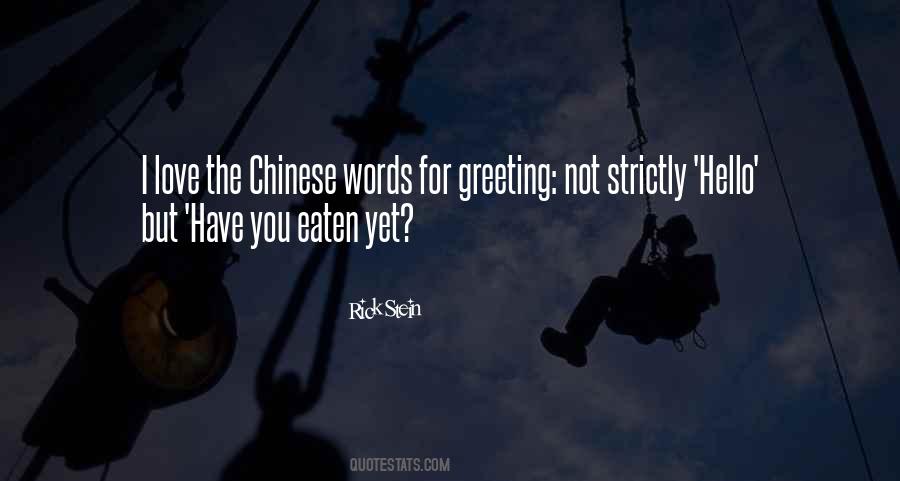 Quotes About Planes Flying #1498998