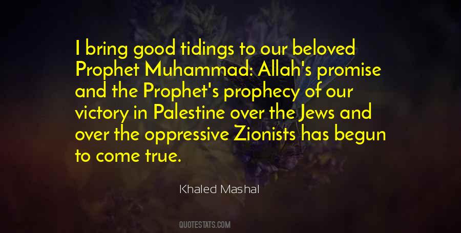 Khaled's Quotes #639935