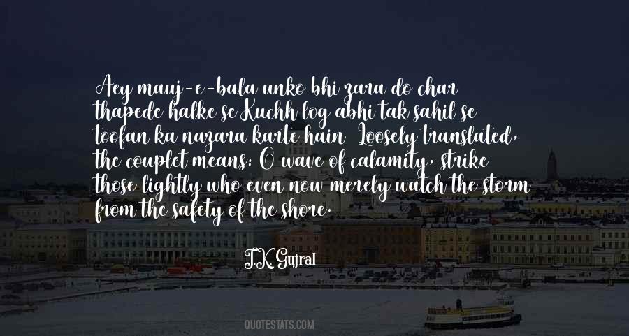 Kuchh Quotes #1234366