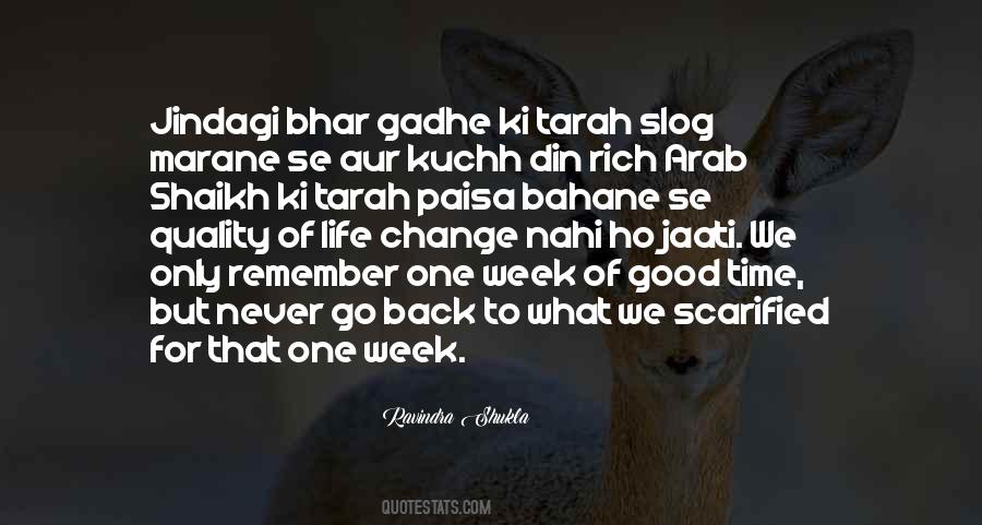 Kuchh Quotes #1502602