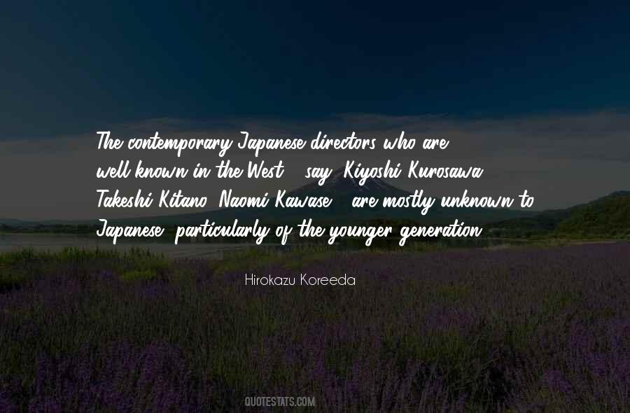 Kurosawa's Quotes #484487