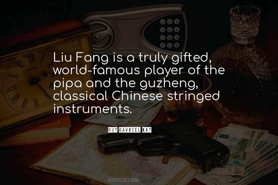 Liu'd Quotes #232172