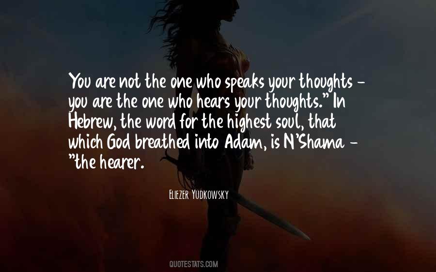 N'shama Quotes #579737