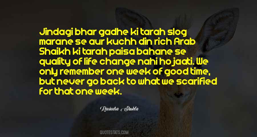 Nahi Quotes #1502602