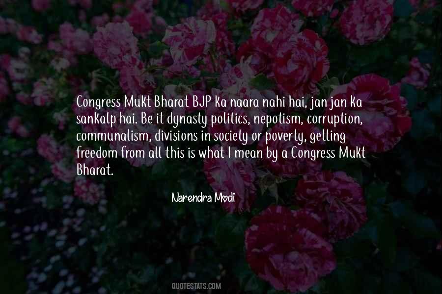 Nahi Quotes #1542331