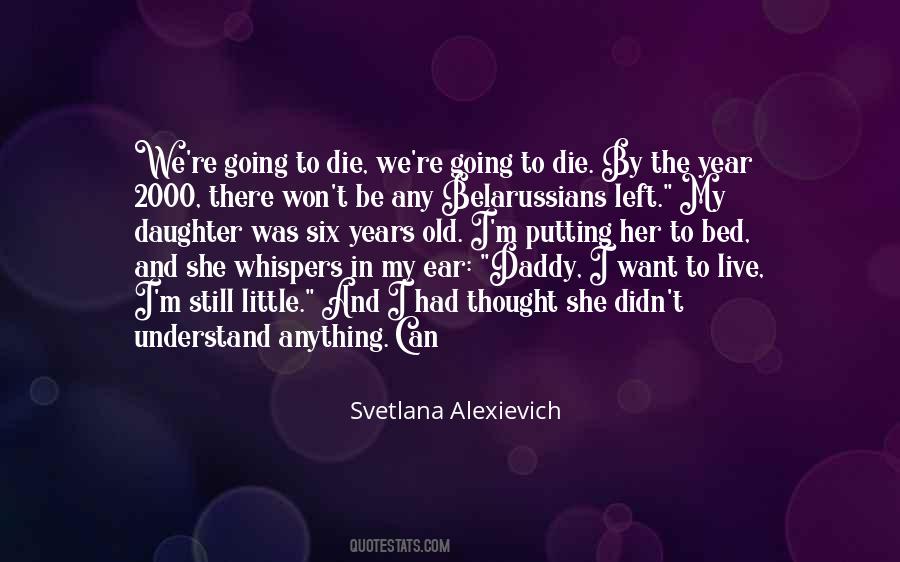 Quotes About The Year 2000 #1379029