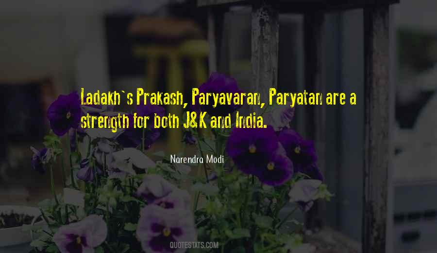 Paryatan Quotes #1699701