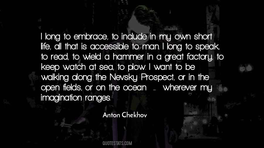 Quotes About Self Understanding #485871