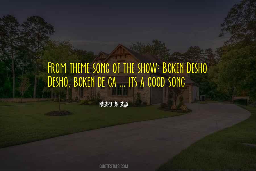 Quotes About A Good Song #774879
